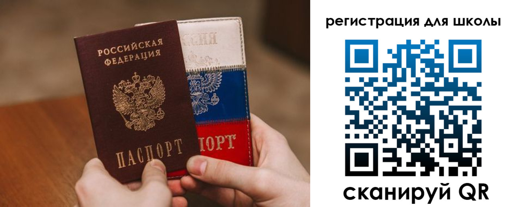 регистрация в Угличе