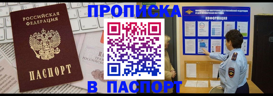 регистрация для школы в Угличе
